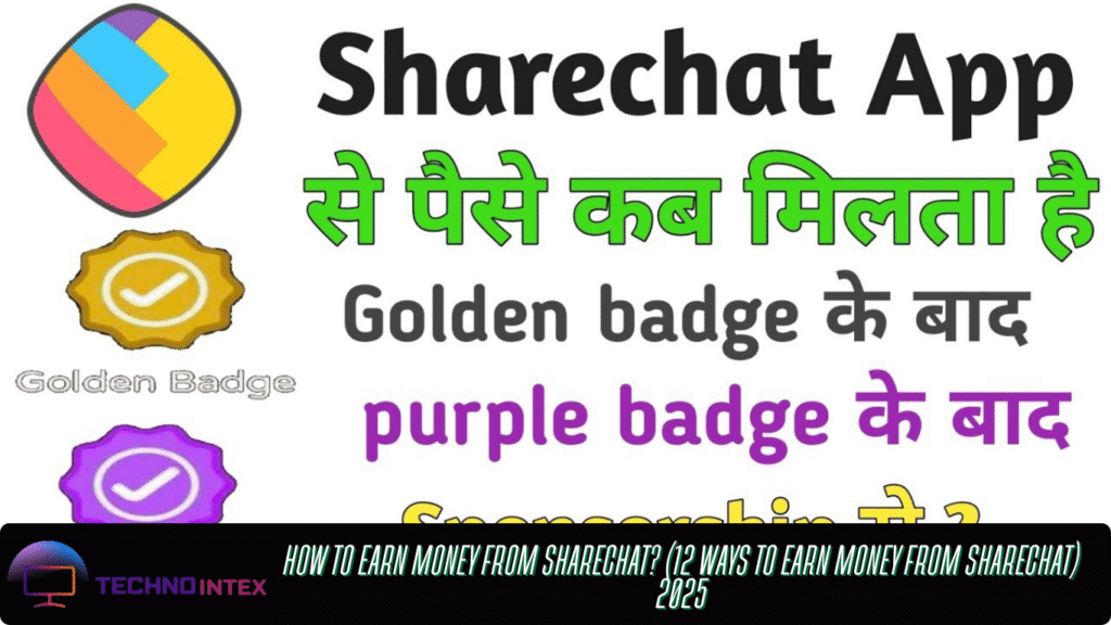How to earn money from ShareChat? (12 Ways to Earn Money from ShareChat) 2025 How to earn money from ShareChat? (12 Ways to Earn Money from ShareChat) 2025